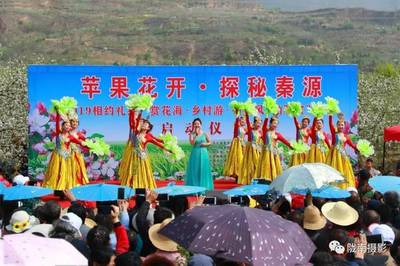 “苹果花开探秘秦源”2019相约礼县“赏花海乡村游树新风助脱贫”活动隆重举行